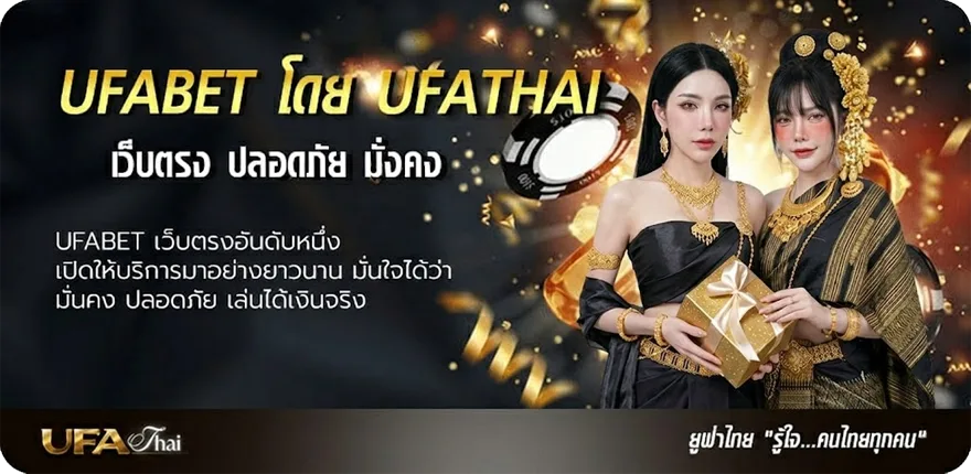 โปรโมชั่น คอร์ดเพลงแม่ แรง — แทงบอลออนไลน์ คาสิโน หวย มวย สล็อต ครบวงจร