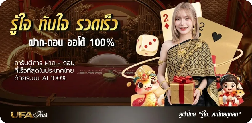 โปรโมชั่น คอร์ดเพลงแม่ ใหม่ — โปรโมชั่นสมาชิกใหม่