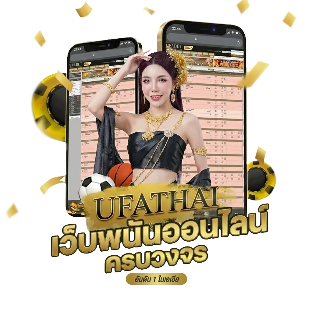 คอร์ดเพลงแม่ Bonus Banner — สมาชิกทุกคน